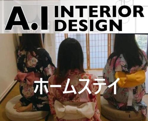 Kampung Sungai Raya House | Ryokan AI Japan Friend - Free Hotsprings & Massage