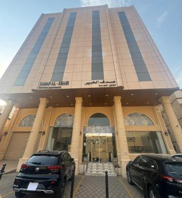 Mecca Hotel | Sadfal Khair AL Aziziya صدف الخير العزيزية