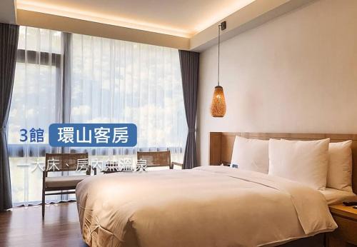 Checheng Hotel | Samiling Resort
