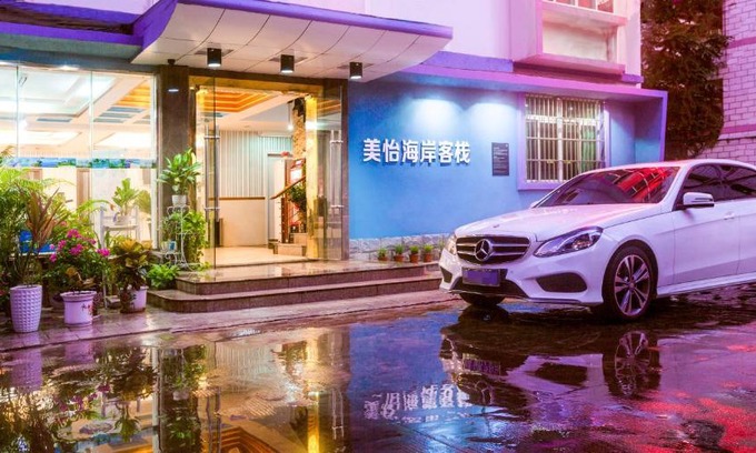 Tianya District Apartment | Sanya Tropical Coast Hotel
