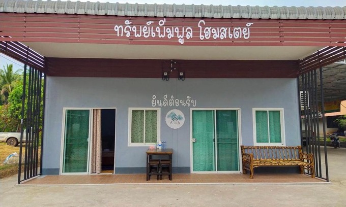 Bung Khong Long Villa | Sappermpool Homestay Buengkhonglong