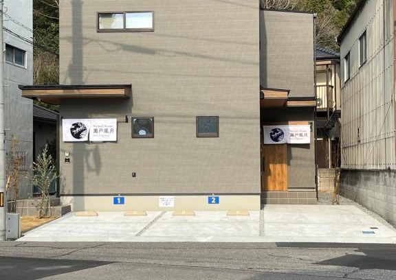 Murojin Machi Apartment | Second Home 瀬戸風月