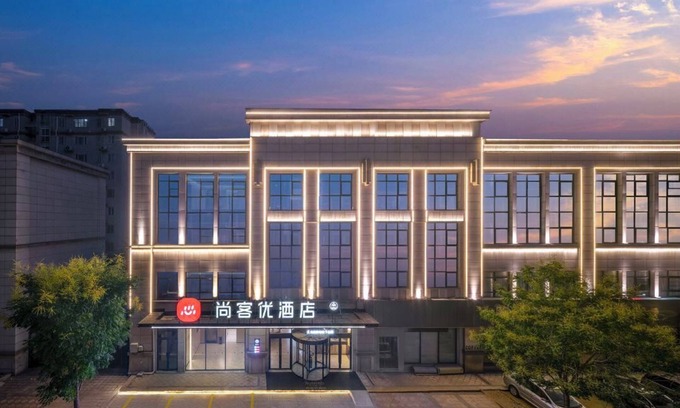 Zhengzhou Hotel | Shangkeyou Hotel Zhengzhou Airport