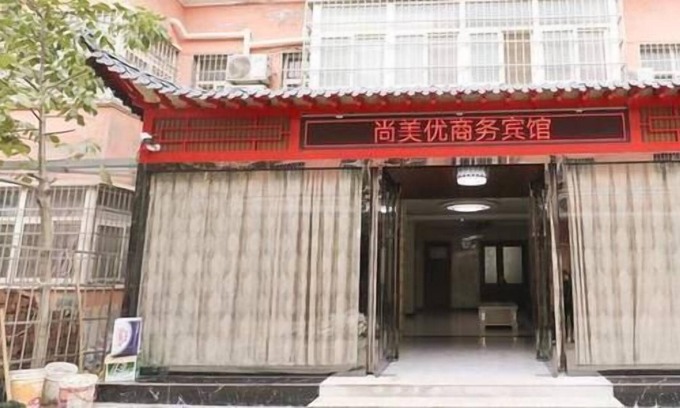 Weicheng District Hotel | Shangmeiyou Business Hotel