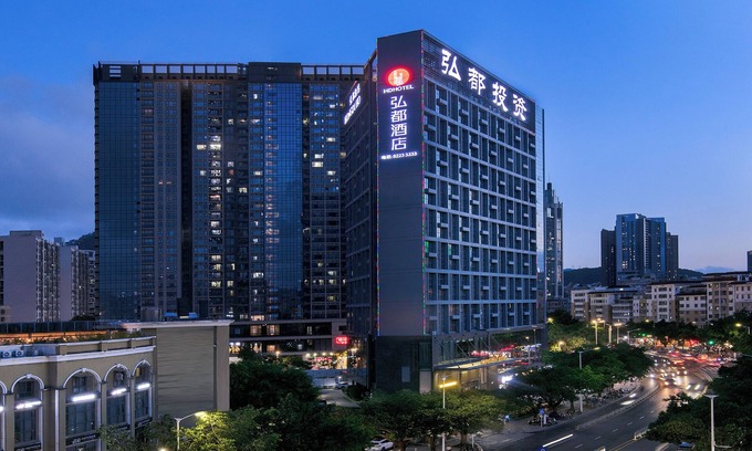 Shenzhen Hotel | Shenzhen Hongdu Hotel