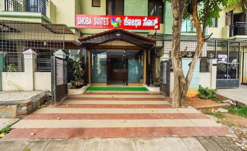 Kalyan Nagar Apartment | Shoba Suites-Kammanahalli