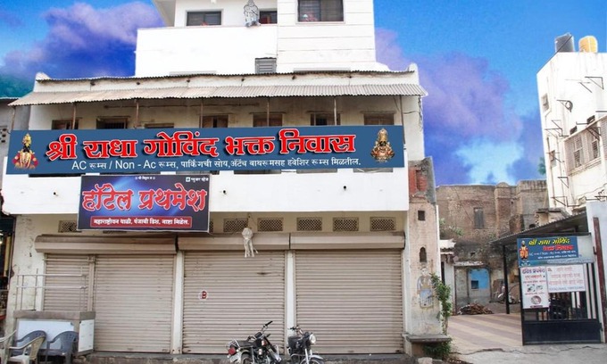 Pandharpur Hotel | Shree Radha Govind Bhakt Niwas