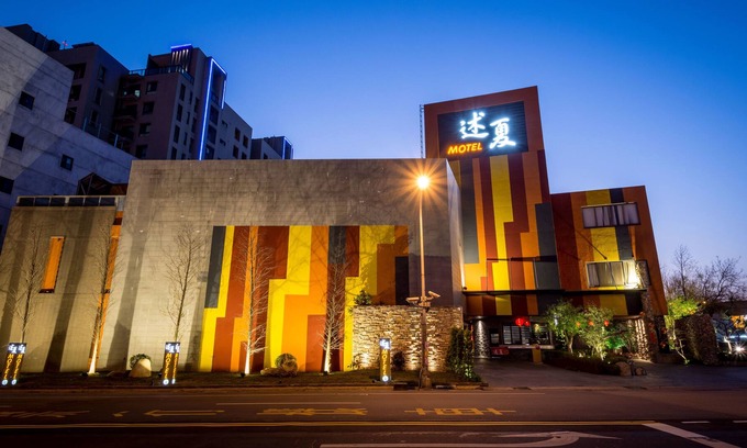Beitun District Hotel | Shu Shia Motel