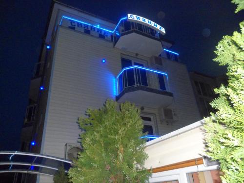 Ravda House | Sianie Guest House
