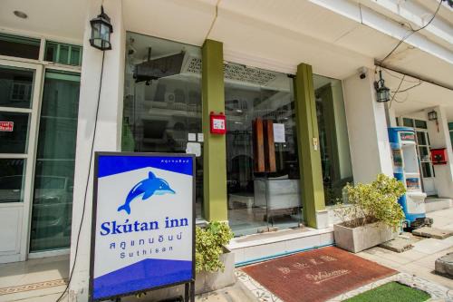 Ratchadaphisek House | Skutan Inn Sutthisan Nexus Opal