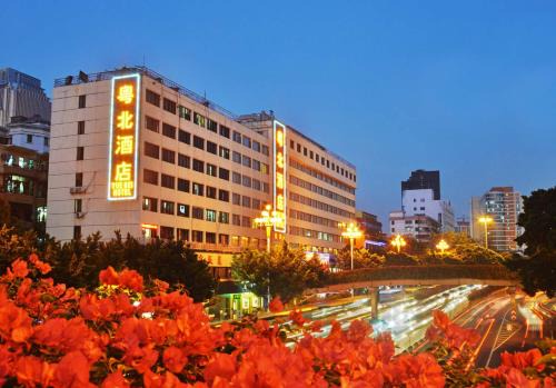 Yuexiu Hotel | Slowcom┃Yuebei Hotel （Guangzhou Provincial Government)