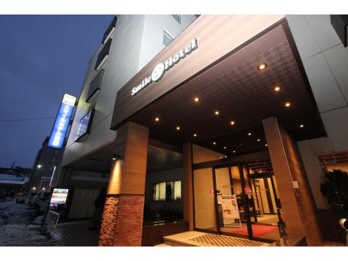 Aomori Hotel | Smile Hotel Aomori - Vacation STAY 75468v