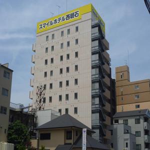 Kanigasaka Hotel | Smile Hotel Nishi-Akashi