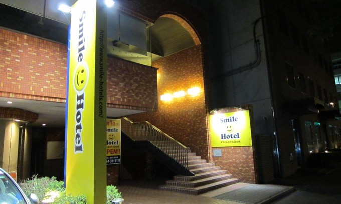 Tomakomai Hotel | Smile Hotel Tomakomai