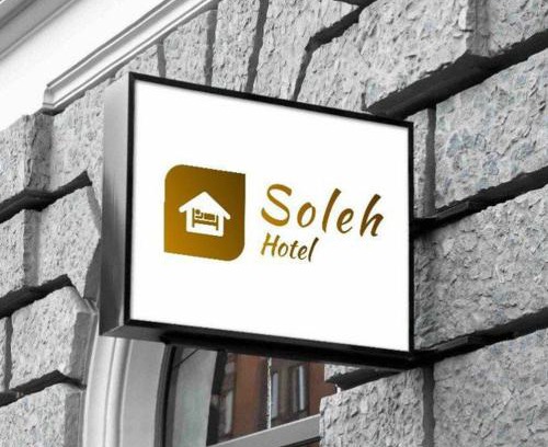 Dushanbe House | Soleh Hotel