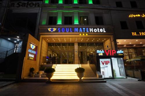 Erbil Hotel | Soul Mate Hotel