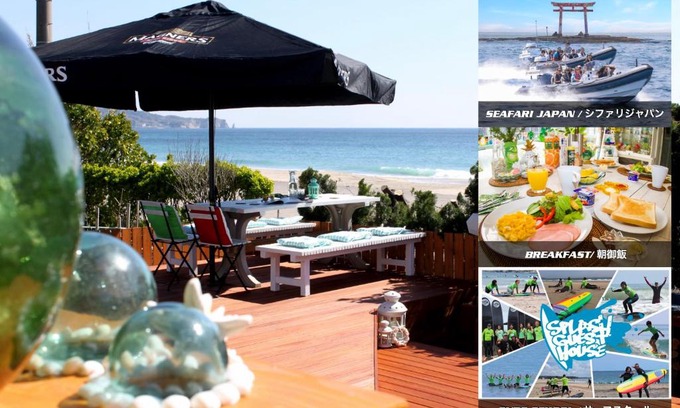 Katsuura Bed & Breakfast | Splash Guest House