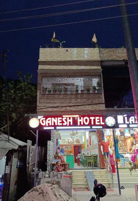 Bongaigaon House | SRI Ganesh Hotel Fooding & Lodging