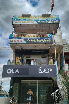 Srungavarapukota Cabin | Sri satya stayinn