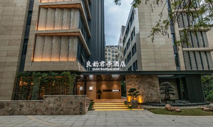 Yuhang District Hotel | SSAW Boutique Hotel Hangzhou Liangyun