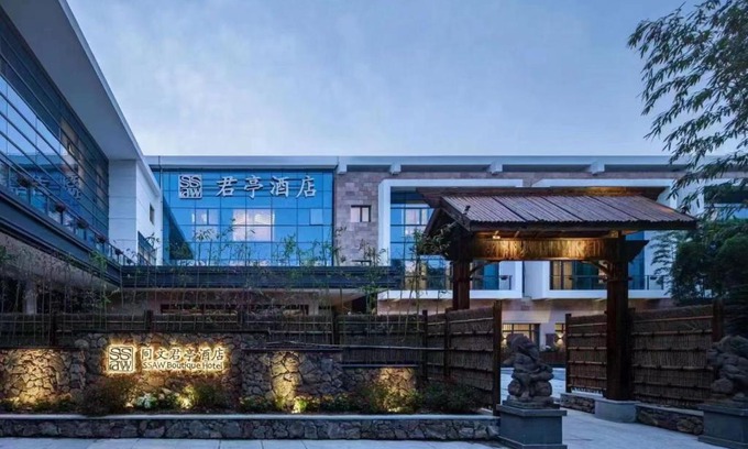 Hong Kou Hotel | SSAW Boutique Shanghai South Xuhui RiYueGuang