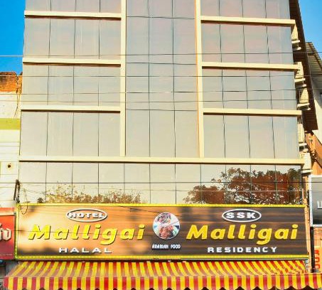 Ramanathapuram Hotel | SSK MALLIGAI RESIDENCY