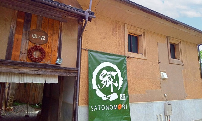 Takayama-mura House | Standard Stay like a villa Luxury stay in a mod/Nagano Nagano