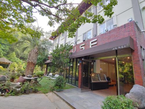 Downtown House | Star House