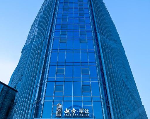 Guangzhou Central Business District Apartment | Star Residence ICC Guangzhou