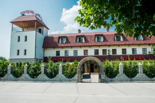 Boryspil Hotel | Stara Vezha Hotel