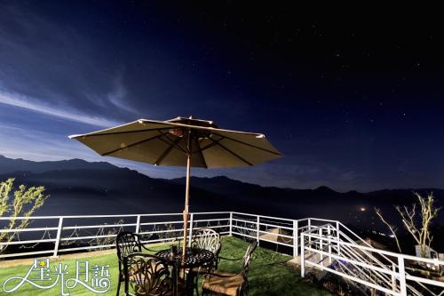 Ren'ai Bed & Breakfast | Starhome Cottage
