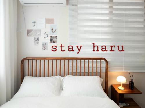 Nam-gu Apartment | STAY HARU in Daegu