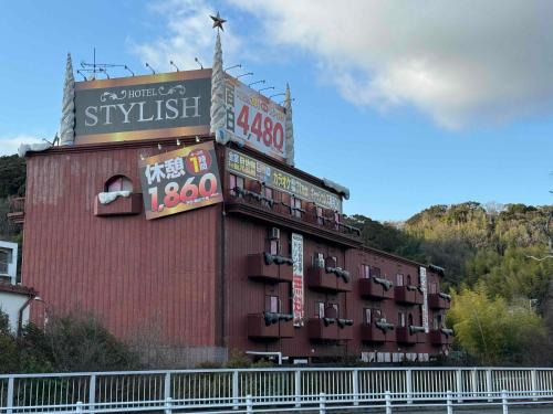 Tarumi Ward Hotel | STYLISH