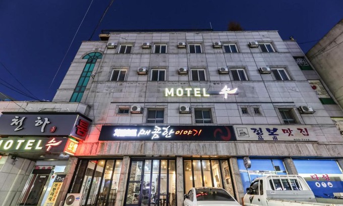 Buyeo Hotel | Su Motel