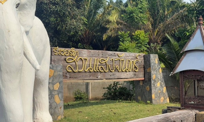 Chumphon Resort | Suan Sang Chan Riverside Resort