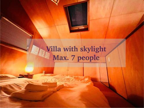 Kita Apartment | Sui HOUSE 北赤羽