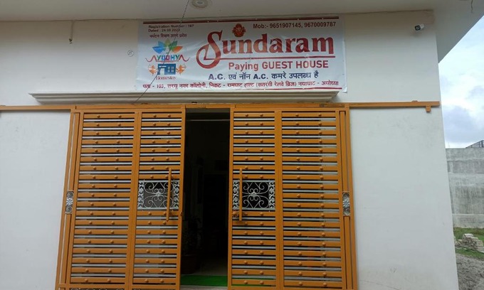 Haraiya House | Sundaram Guest House