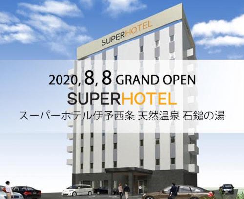 Saijo Hotel | Super Hotel Iyo Saijo
