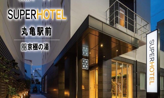 Tori Cho Hotel | Super Hotel Marugame Ekimae