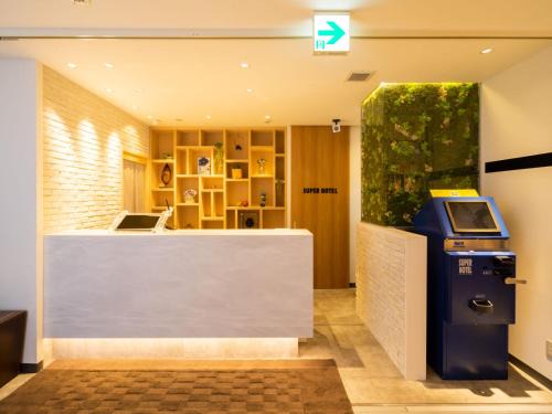 Towada Hotel | Super Hotel Towada