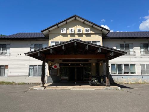 Noboribetsu Hotel | Suzuki Ryokan