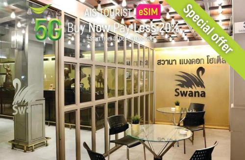 Banglamphu Hotel | Swana Bangkok Hotel