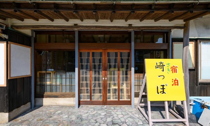 Minamichita Hotel | Tabist Sakipo Minamichita