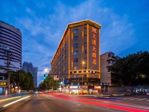 Chengdu City Centre Hotel | Taitong Hotel