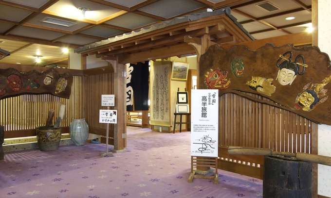 Yuzawa-machi House | Takahan