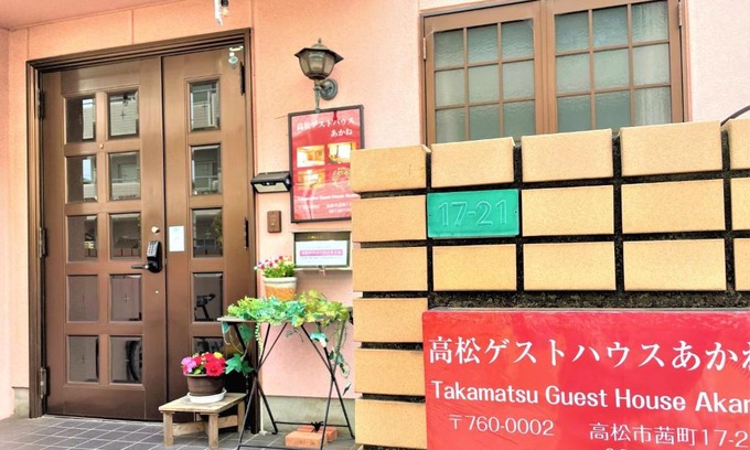 Akane Cho House | Takamatsu Guest House Akane - Vacation STAY 83061v