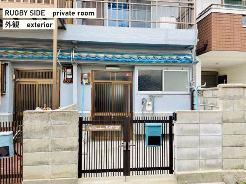 Higashi-osaka House | TAKIO guesthouse RUGBY SIDE