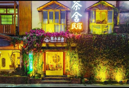 Wulingyuan Hotel | Tea House