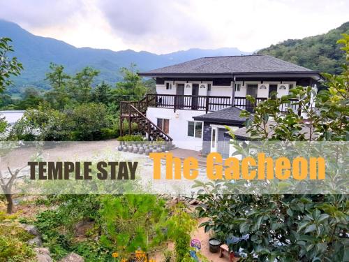 Hapcheon Bed & Breakfast | Temple Stay The Gacheon