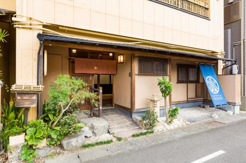 Shimizu Ward House | Tessen Guesthouse